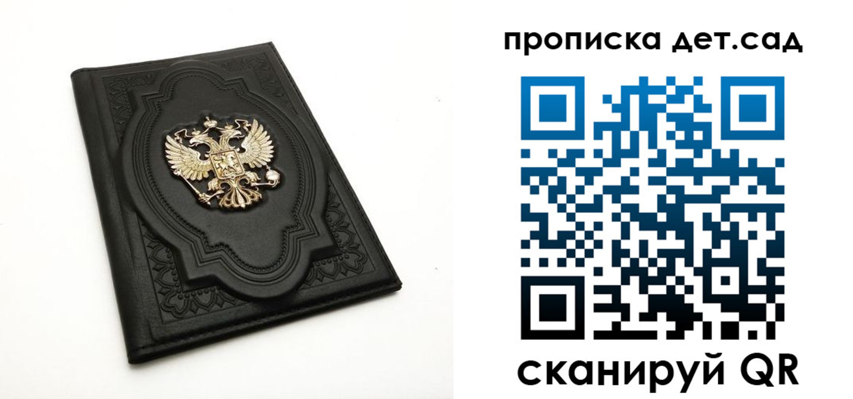 регистрация в Павловске